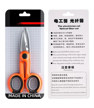 Ножницы для кевлара и оптоволоконных кабелей, SAIVXIAN Kevlar Scissors, инструмент для монтажа FTTH