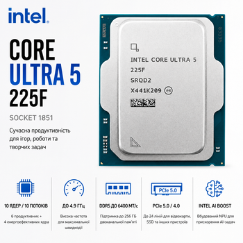 Процесор Intel Core Ultra 5 225F s1851 3.3GHz 10C/10T 65 BOX (BX80768225F)