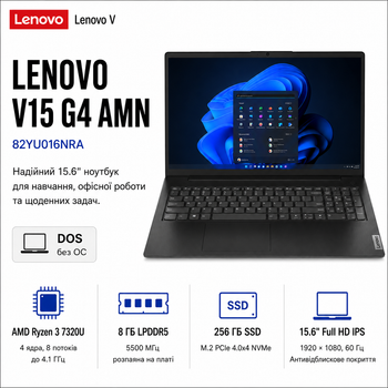Ноутбук 15.6" Lenovo V15 G4 AMN AMD Ryzen 3 7320U 8GB 256GB SSD Radeon 610M DOS Business Black (82YU016NRA)
