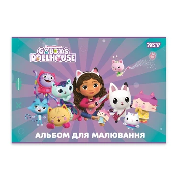 Зошит для малювання Gabby Dollhouse YES 130618 12 аркушів Різнокольоровий shop (4823133105727)