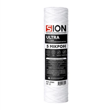 Картридж з поліпропіленової нитки Sion ULTRA 2.5”x10”, 5 мкм