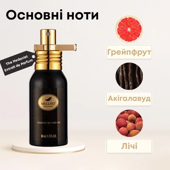 Парфюм Melliso аналог The Hedonist Extrait de Parfum 50 мл