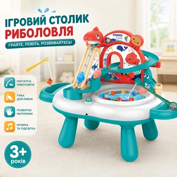 Игровой столик Рыбалка детский с горкой и магнитной рыбалкой, музыкальный развивающий игровой центр с подсветкой, интерактивная игрушка для детей от 3 лет, 43×29×33,5 см
