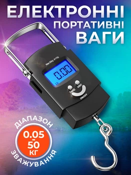 Весы для багажа весы кантерные портативные электронные весы ручные безмен до 50 кг Kayfovo EPS 12