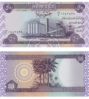 Банкнота 50 динарів 2003 рік UNC