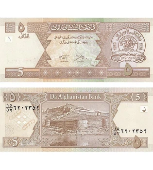 Банкнота 5 афгані 2002 рік UNC