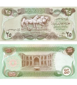 Банкнота 25 динарів 1982 рік UNC