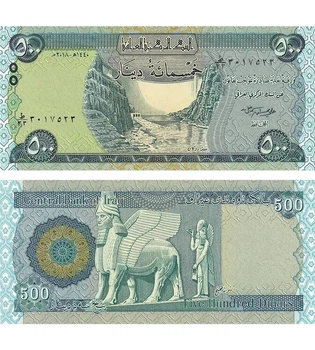 Банкнота 500 динарів 2018 рік UNC