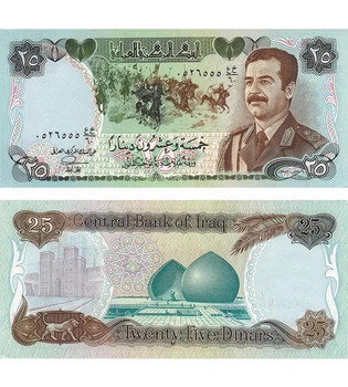 Банкнота 25 динарів 1986 рік UNC