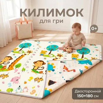 Детский двусторонний термоковрик 150х180 см для ползания, развития, игр с цифрами и буквами коврик развивающий игровой ребенка