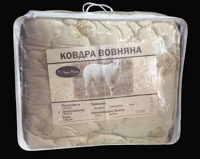 Одеяло Pure Wool Casablank 100%шерсть с хлопком 150х200см бежевый (volt23)