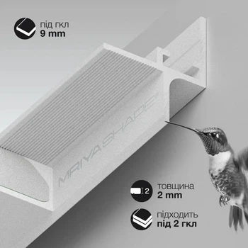 Теневый профиль для гипсокартона с видимой кромкой 3 мм Mriya Shape Colibri (M.SHAPE.01_COLIBRI) - Белый