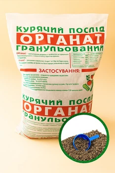 Гранулированный куриный помет Органат 100% органическое удобрение для сада, огорода, газона и рассады