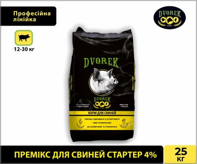Премикс для свиней стартер 4% DVOREK 25 кг (СК-16)