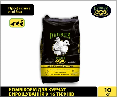 Комбикорм для цыплят выращивания 9-16 недель DVOREK 10 кг (ПК 3-4)