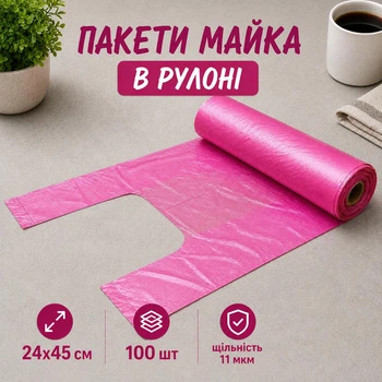 Пакеты майка в рулоне полиэтиленовые для продуктов 25x45 см 100 шт (майка рулон 25x45)