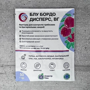 Фунгіцид Блу Бордо 50 г Спектр Сад
