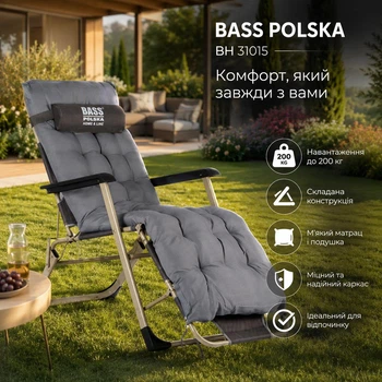 Садовый шезлонг серый Bass Polska BH 31015 с мягким матрасом и регулируемой спинкой нагрузки до 200 кг.
