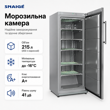 Морозильна камера Snaige CF22SM-T1CB0E 215 л 0.551 кВт·год 145 см Нержавіюча сталь
