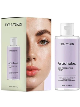Охлаждающий тонер для лица Hollyskin Artichoke Skin Rerfecting для борьбы с отеками, 150 мл (4823109701878)