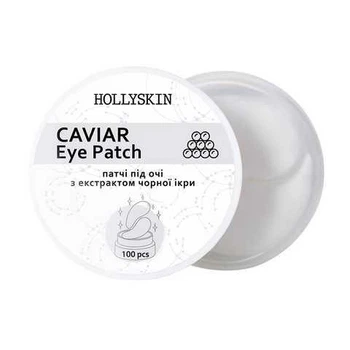Патчи под глаза HOLLYSKIN Black Caviar Eye Patch, 100 шт (4823109700130)