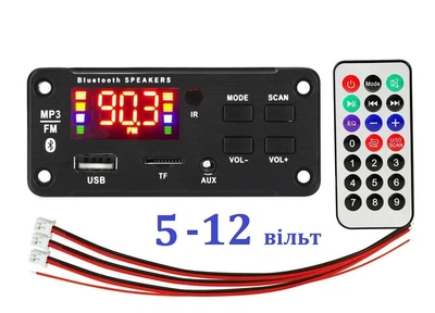 Модуль bluetooth (без усилителя) mp-3,usb,cd,fm,aux