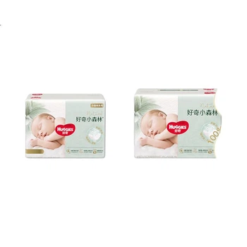 Подгузники Huggies Little Forest, 40 штук * 3 упаковки (9-14 кг), Diaper Heart Diamond [дышащие, премиум-класса, без отметок]