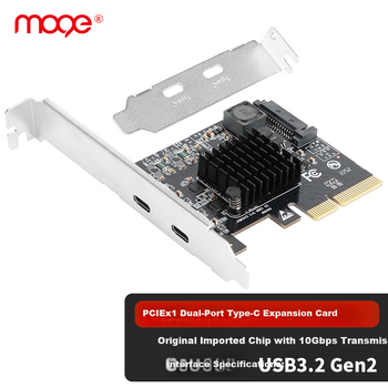 MOGE Type-C Expansion Card PCIe x4 to Dual Type-C Adapter Card 10Gbps Gen2 Plug-and-Play Power-Free MC2121