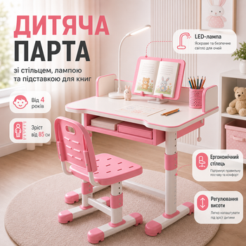 Детская парта со стулом, регулируемая, растущий комплект для школьника, учебный стол с LED-лампой, подставкой для книг и выдвижным ящиком, эргономичная мебель для учебы, рисования и творчества, розовый