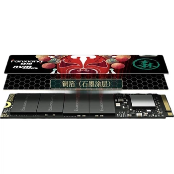 SSD FANXIANG S500Pro 256ГБ M.2 NVMe, TLC, для ПК и ноутбуков