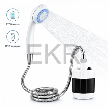 Душ портативний Portable Outdoor Shower з аккумулятором та USB зарядкою (R93739)