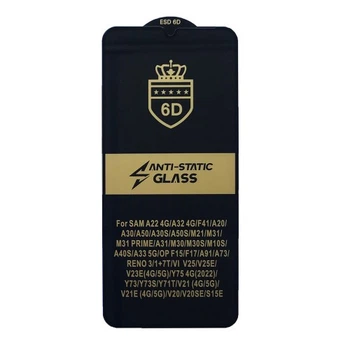 Захисне скло 6D Anti-static for Samsung A33 5G (A336) чорне тех упаковка