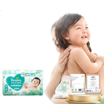 Підгузки-трусики Pampers Ultra-Thin для новонароджених, дихаючі, L46
