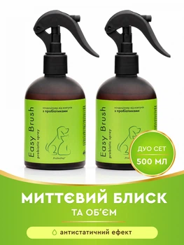 Кондиціонер для розчісування шерсті собак і котів спрей від ковтунів для вичісування підшерстку грумінг для цуценят і кошенят набір 1+1 ProbioDay Easy Brush 500 мл