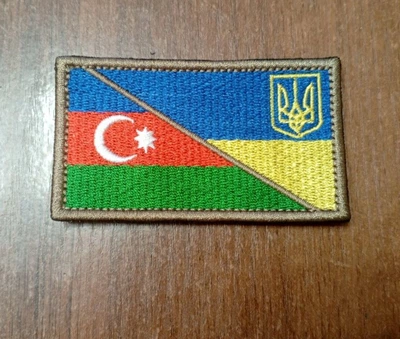 Шеврон Прапор Україна-Азербайджан