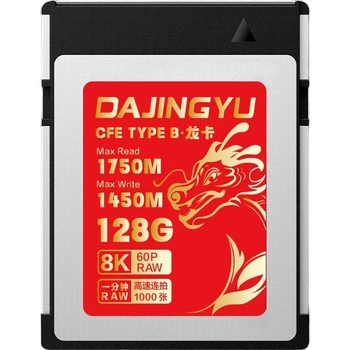 Карта памяти DAJINGYU CFexpress Type B 128GB