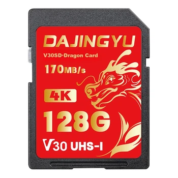 Карта памяти DAJINGYU Whale SDXC 128GB UHS-II V30