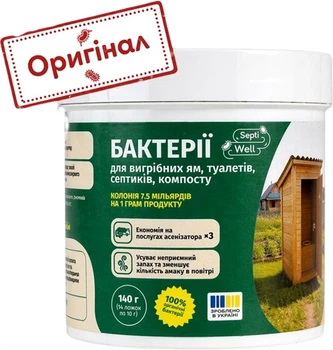 Бактерії для вигрібних ям та септиків SEPTI WELL банка 140 г (4820278500516)