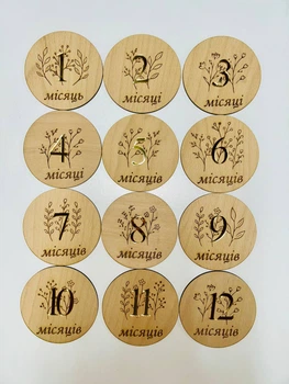 Дерев’яні картки для фотосесії малюка 1–12 місяців, набір 12 шт з гравіюванням розмір 11 см з цифрами з золотого дзеркального акрилу