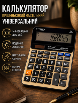 Калькулятор карманный настольный с солнечной батареей для учебы и офиса PS-5162