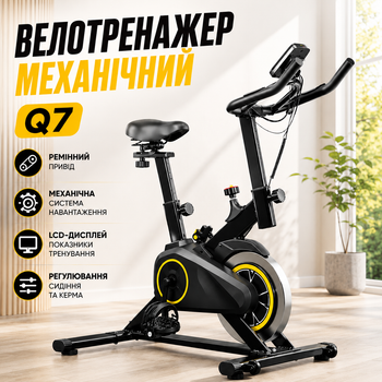 Велотренажер спортивный механический Q7, спинбайк для дома, кардиотренажер с ременным приводом, желтый для фитнеса и кардио