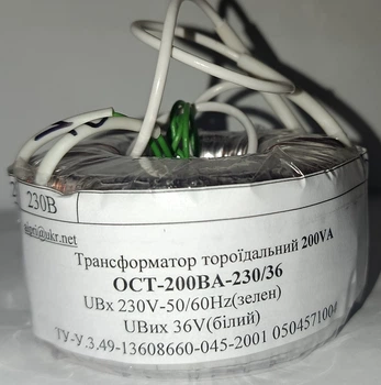 Трансформатор тороїдальний ОСТ 200ВА 230/36