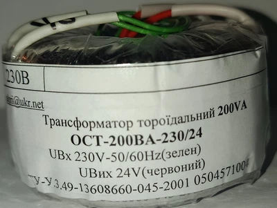 Трансформатор тороїдальний ОСТ 200ВА 230/24