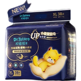 Подгузники-трусики Longmaoboshi Surprise Night 5XL, 32шт