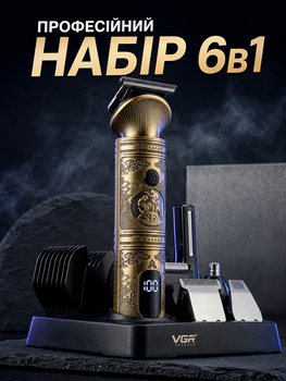 Профессиональный набор для стрижки волос 6 в 1 VGR V-106 — триммер для бороды и усов с насадками