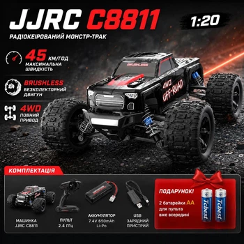 Машинка на радіокеруванні JJRC C8811 1:20 Black RC - монстр-трак 4WD з безколекторним двигуном, металевою трансмісією, LED-фарами, до 45 км/год, до 15 хвилин, до 100 м