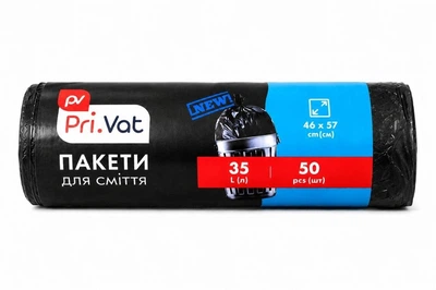 Пакеты для мусора 35л*50шт "Pri.Vat" черные