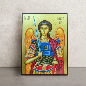 Ікона Святого Архистратига Михаїла 14 × 19 см