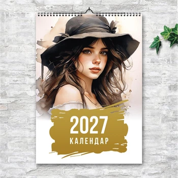 Календар настінний перекидний КАЗКОВА КРАЇНА 2027 13 АРКУШІВ ENTERSTORE 42х29.7 см (ART 260117)