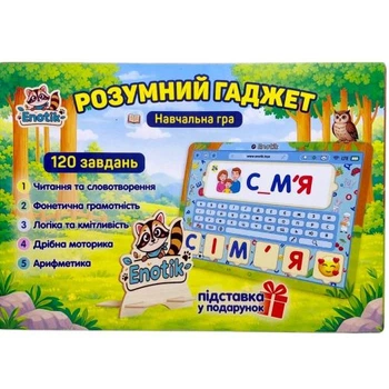 Навчальна гра Розумний гаджет 8 карт з завданнями 65 деталей для розвитку логіки та моторики для дітей